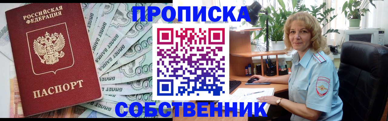 найти адрес прописки в Азнакаево